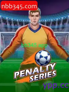 PenaltySeries